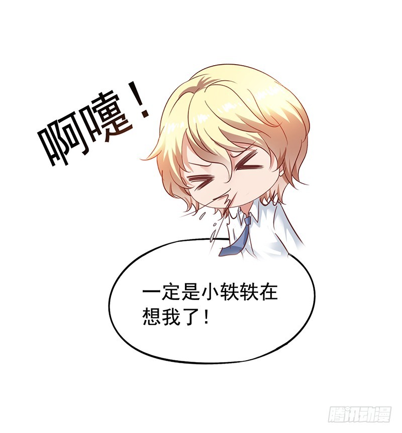 第115回 你究竟干了啥？-第117话