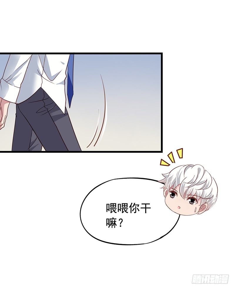 第115回 你究竟干了啥？-第117话
