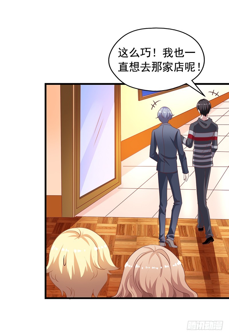 第117回 苏羽扬完全不是对手-第119话