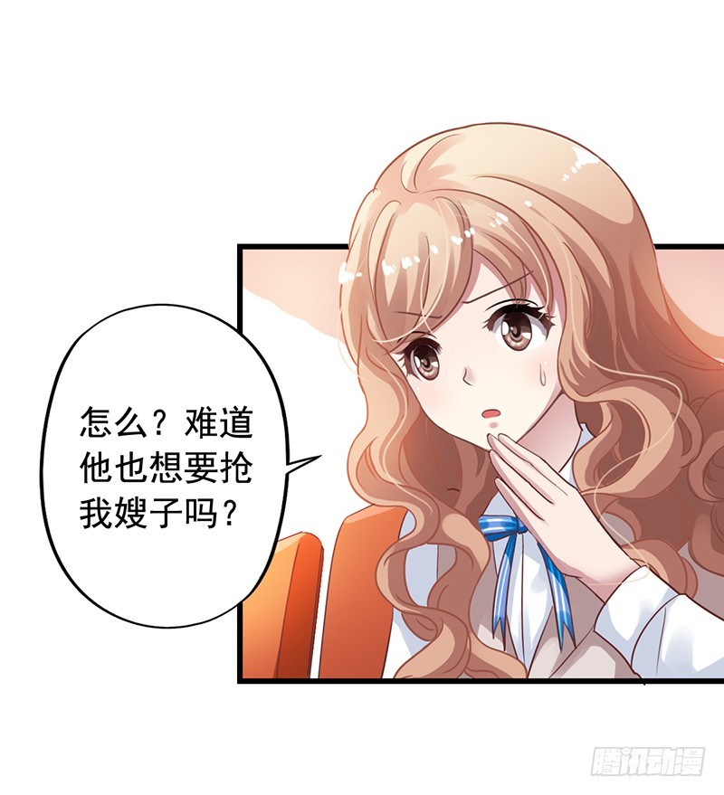第117回 苏羽扬完全不是对手-第119话