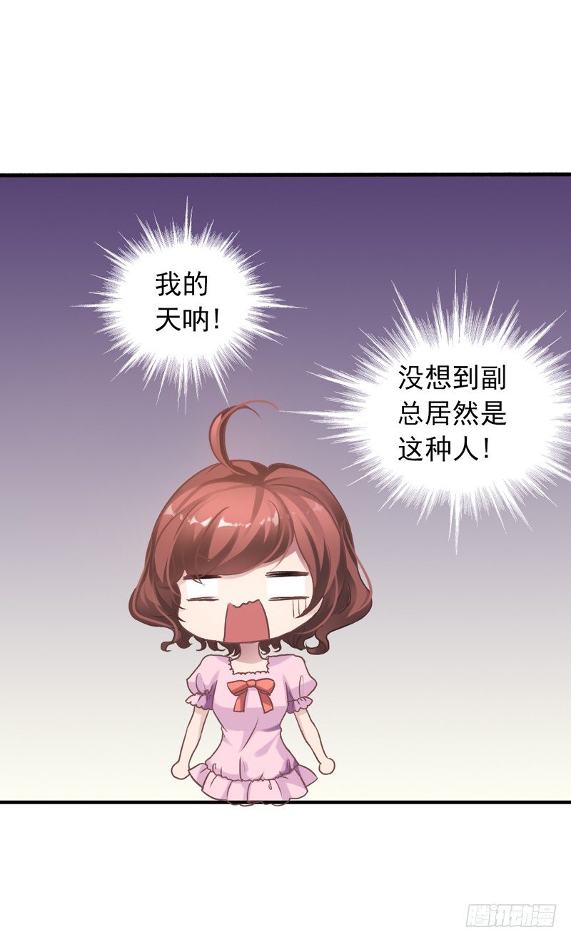 第13回 来啊！互相伤害啊！-第13话