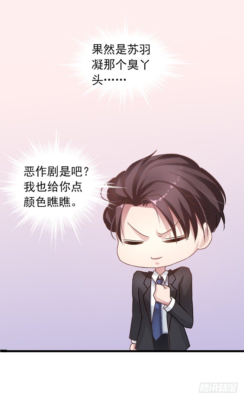 第13回 来啊！互相伤害啊！-第13话