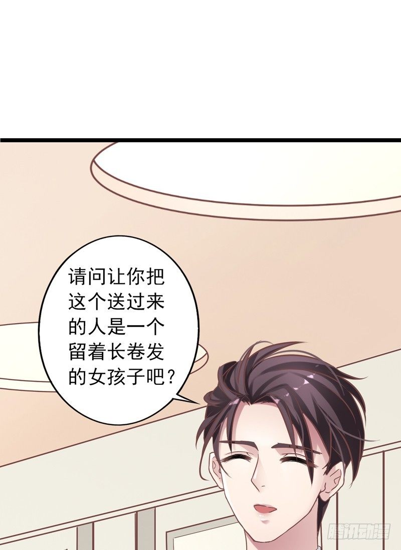 第13回 来啊！互相伤害啊！-第13话