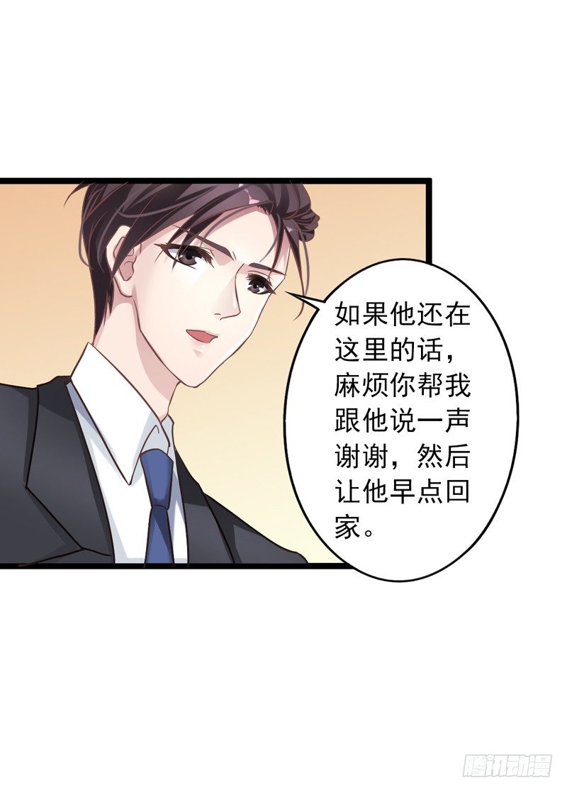 第13回 来啊！互相伤害啊！-第13话
