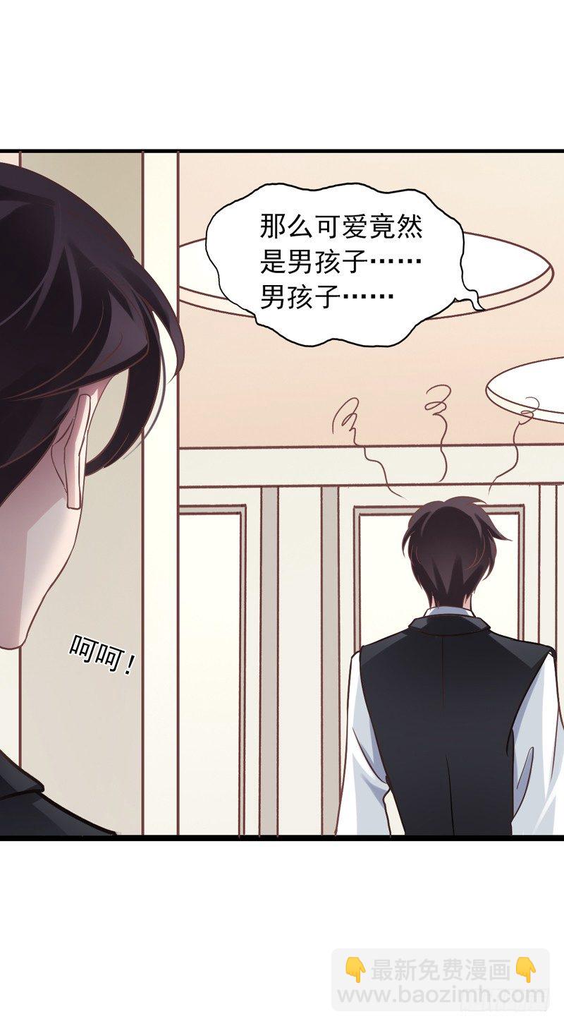 第13回 来啊！互相伤害啊！-第13话