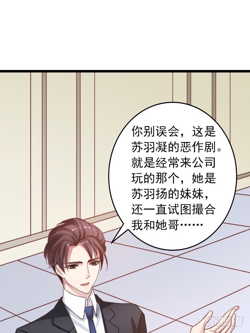 第13回 来啊！互相伤害啊！-第13话