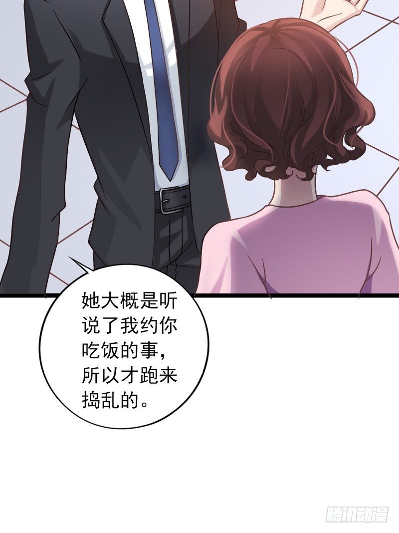 第13回 来啊！互相伤害啊！-第13话