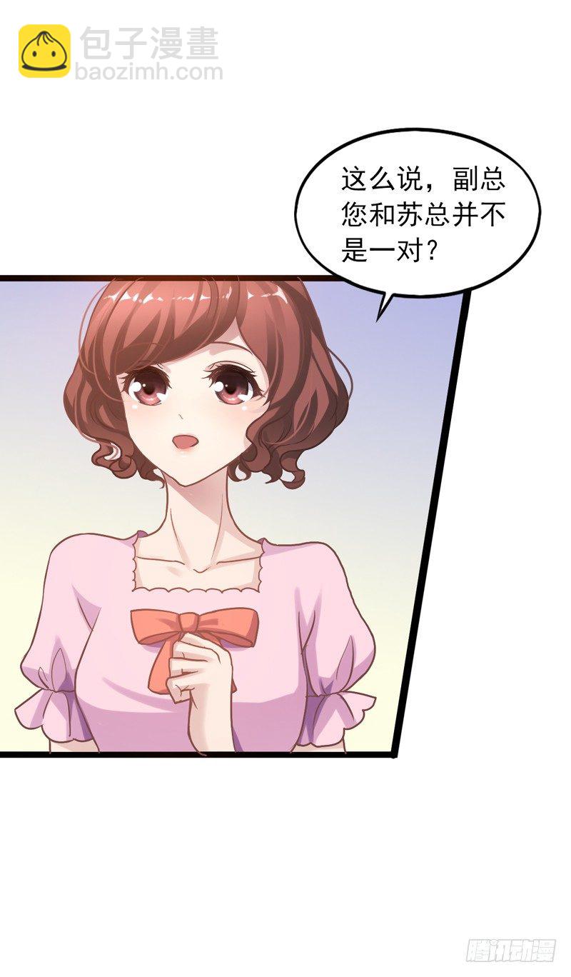 第13回 来啊！互相伤害啊！-第13话