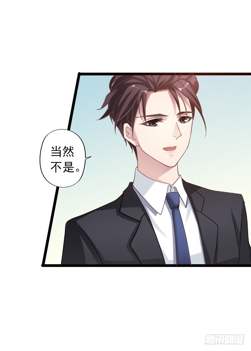第13回 来啊！互相伤害啊！-第13话