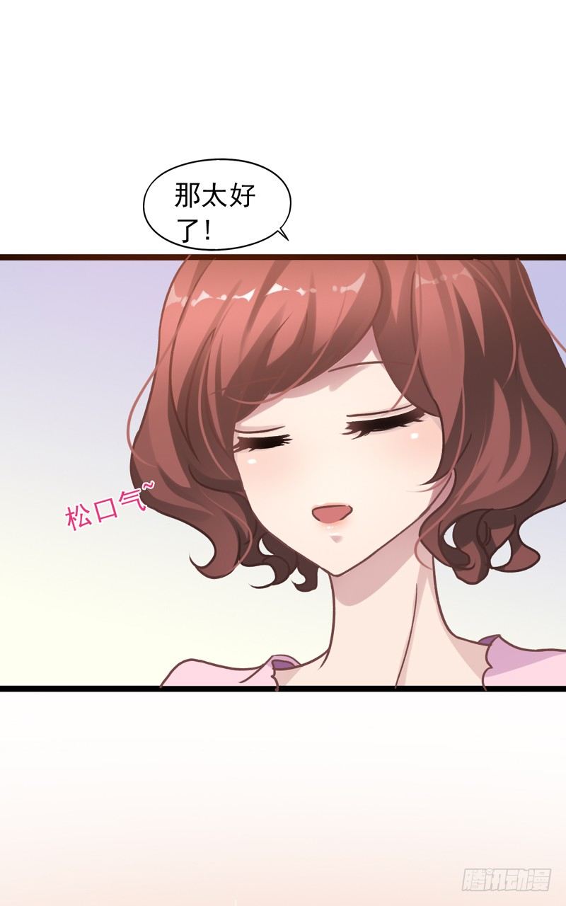 第13回 来啊！互相伤害啊！-第13话