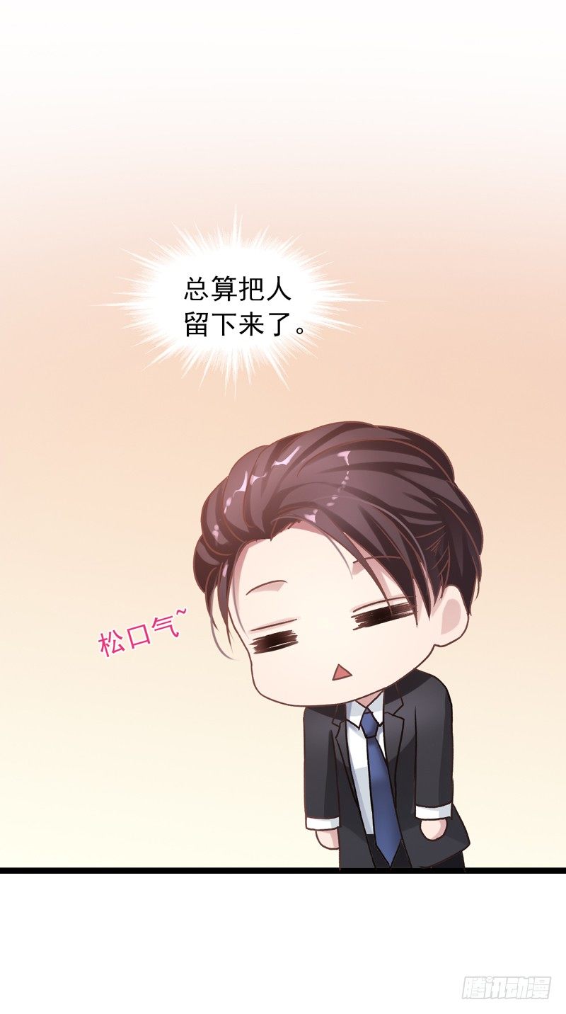 第13回 来啊！互相伤害啊！-第13话