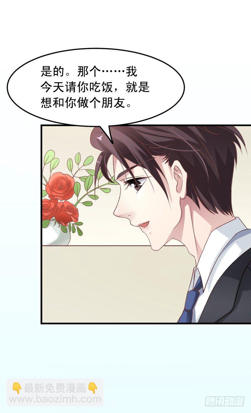 第13回 来啊！互相伤害啊！-第13话