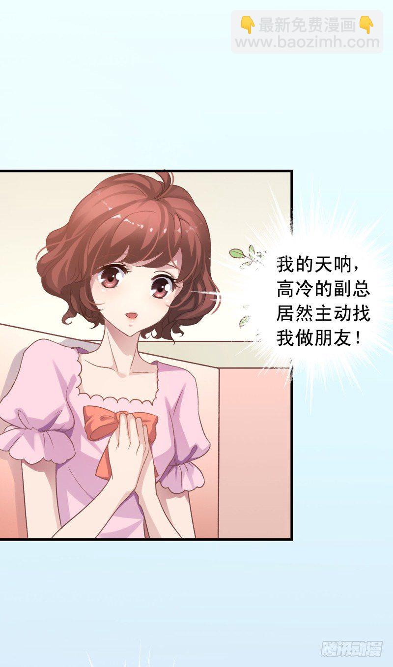 第13回 来啊！互相伤害啊！-第13话
