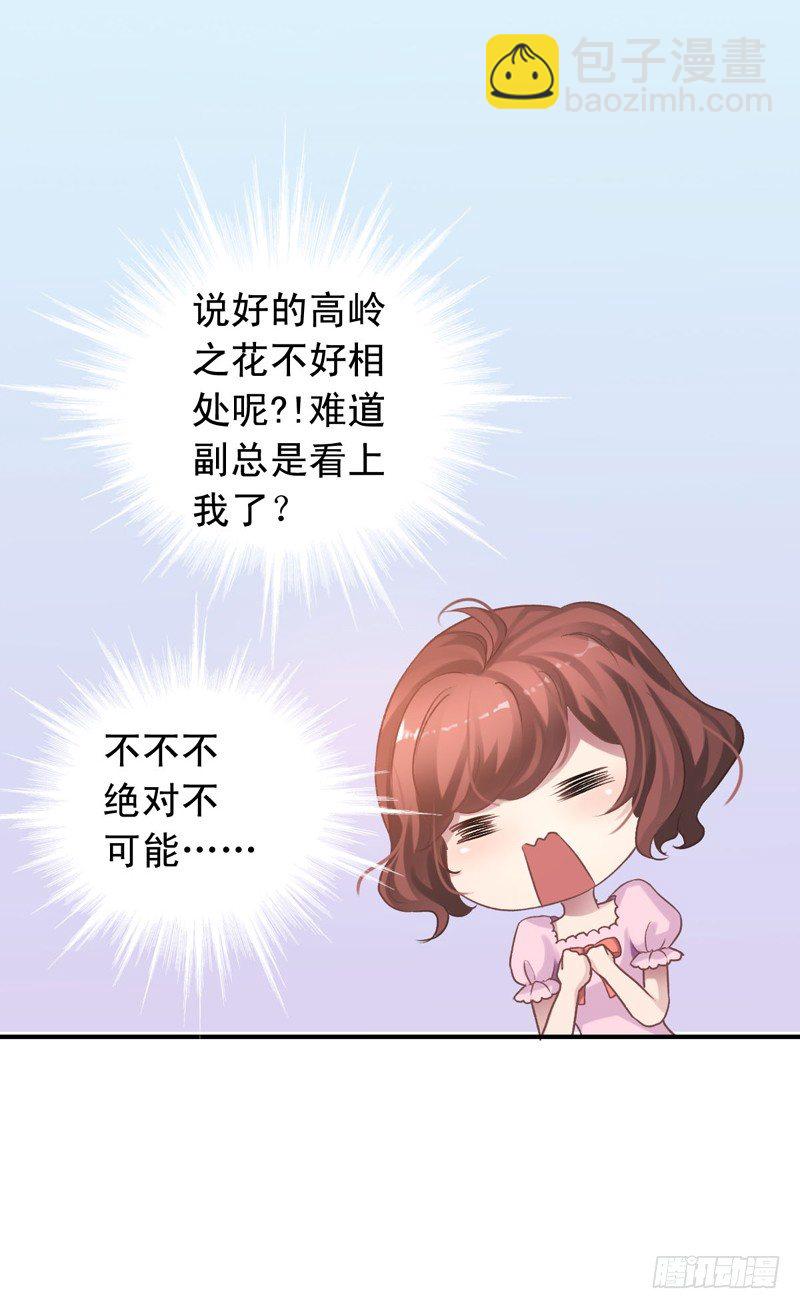 第13回 来啊！互相伤害啊！-第13话