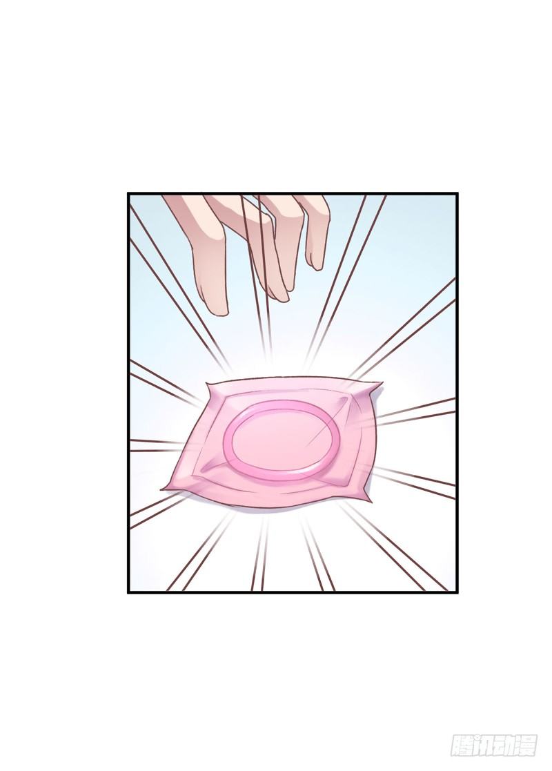 第13回 来啊！互相伤害啊！-第13话