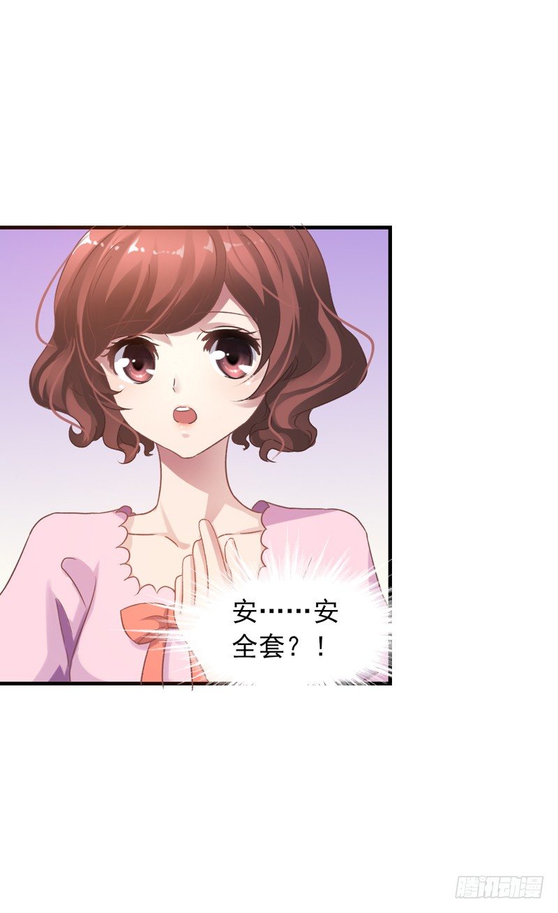 第13回 来啊！互相伤害啊！-第13话