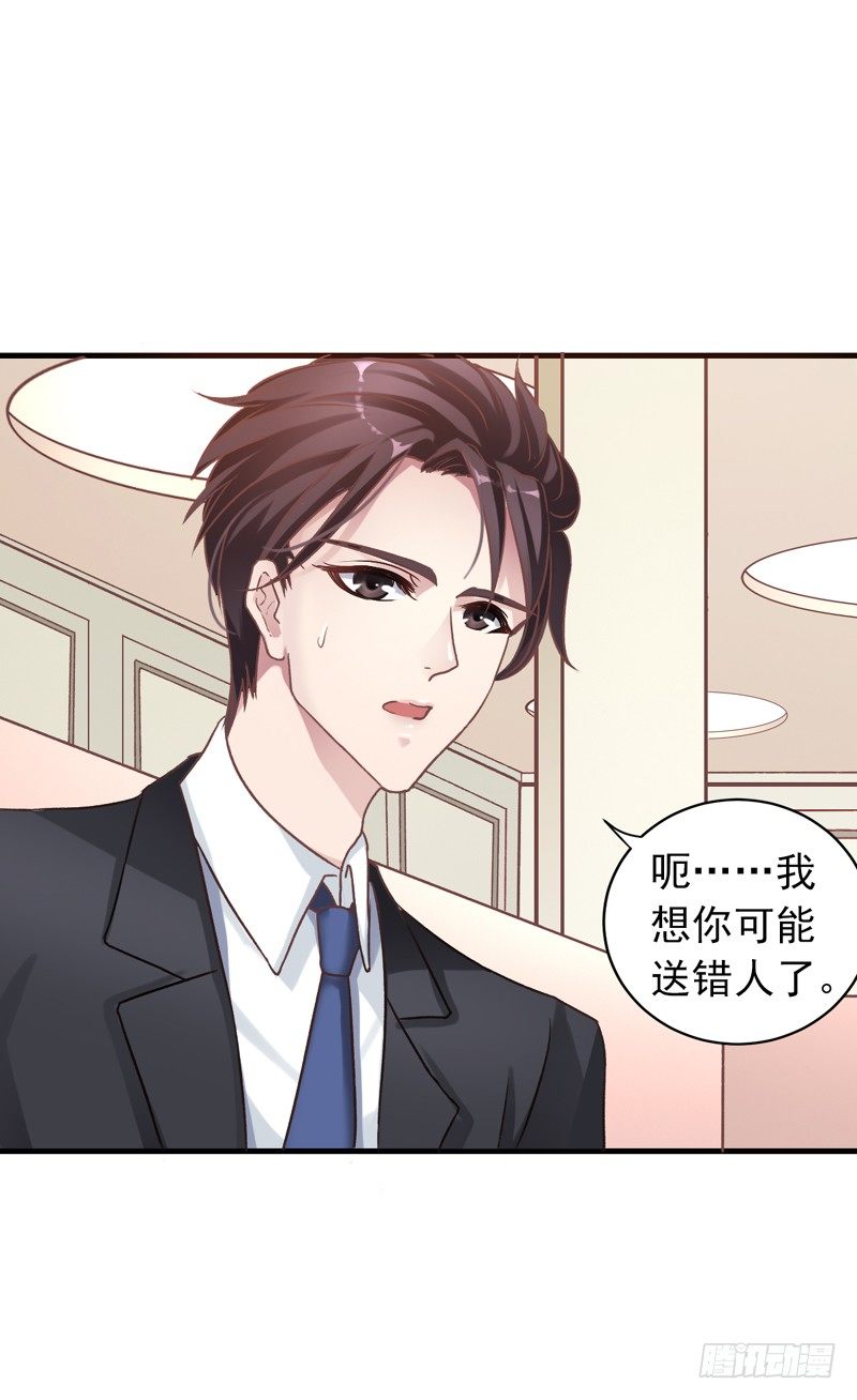 第13回 来啊！互相伤害啊！-第13话