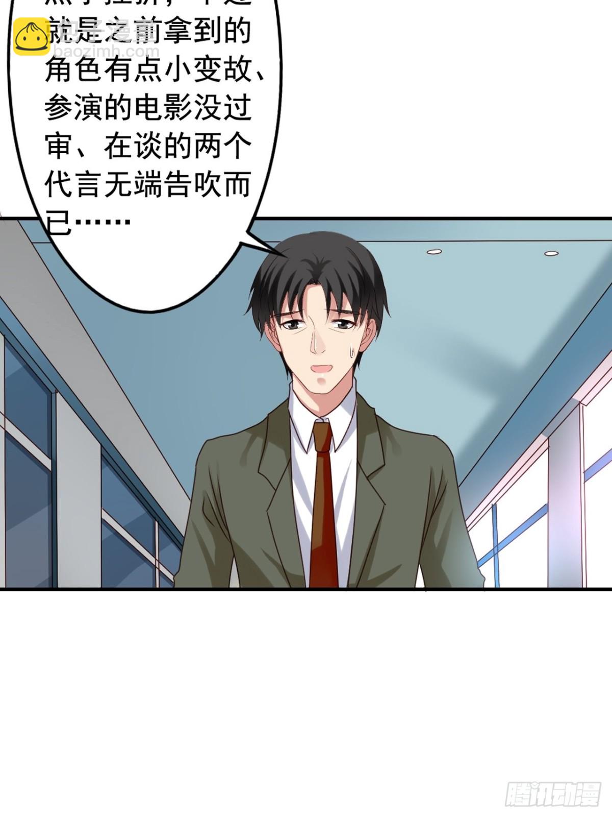 第123回 谁在搞事-第125话