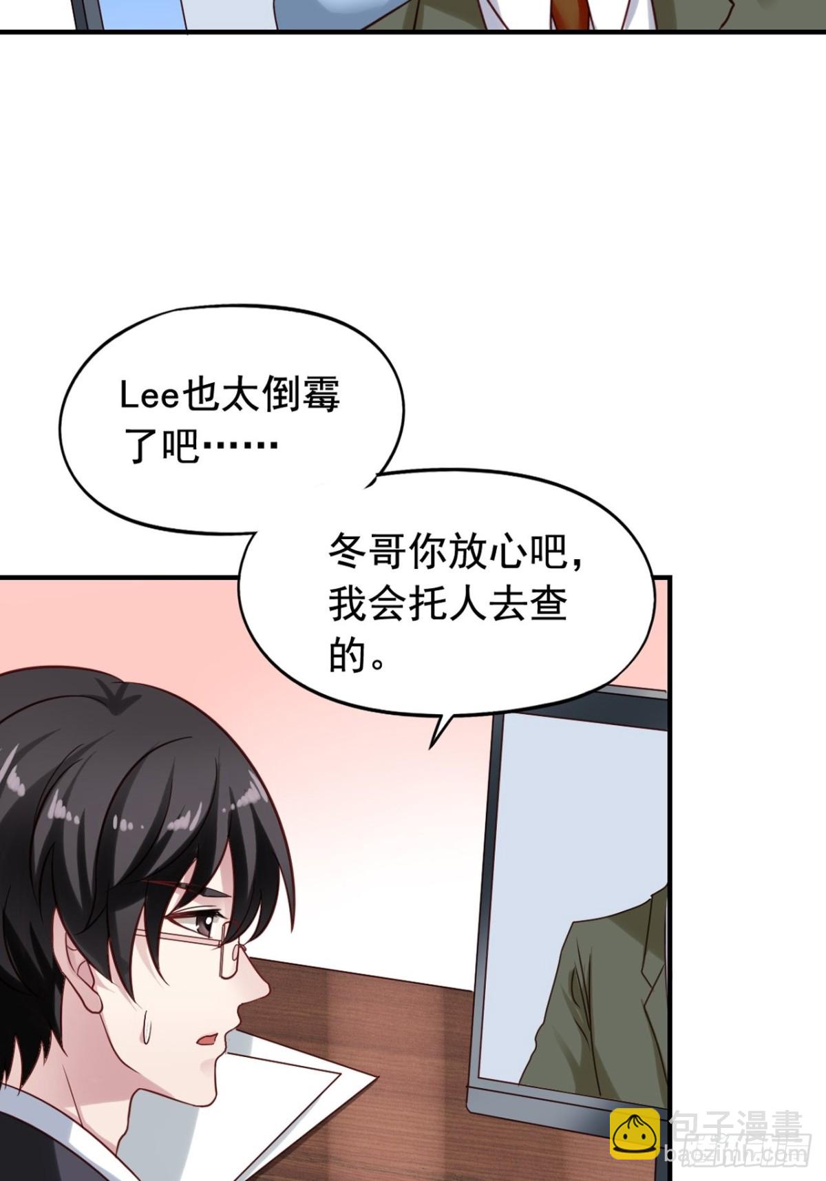 第123回 谁在搞事-第125话
