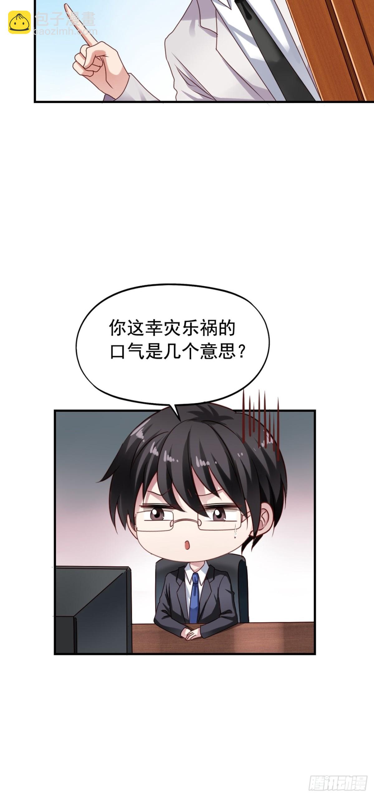 第123回 谁在搞事-第125话