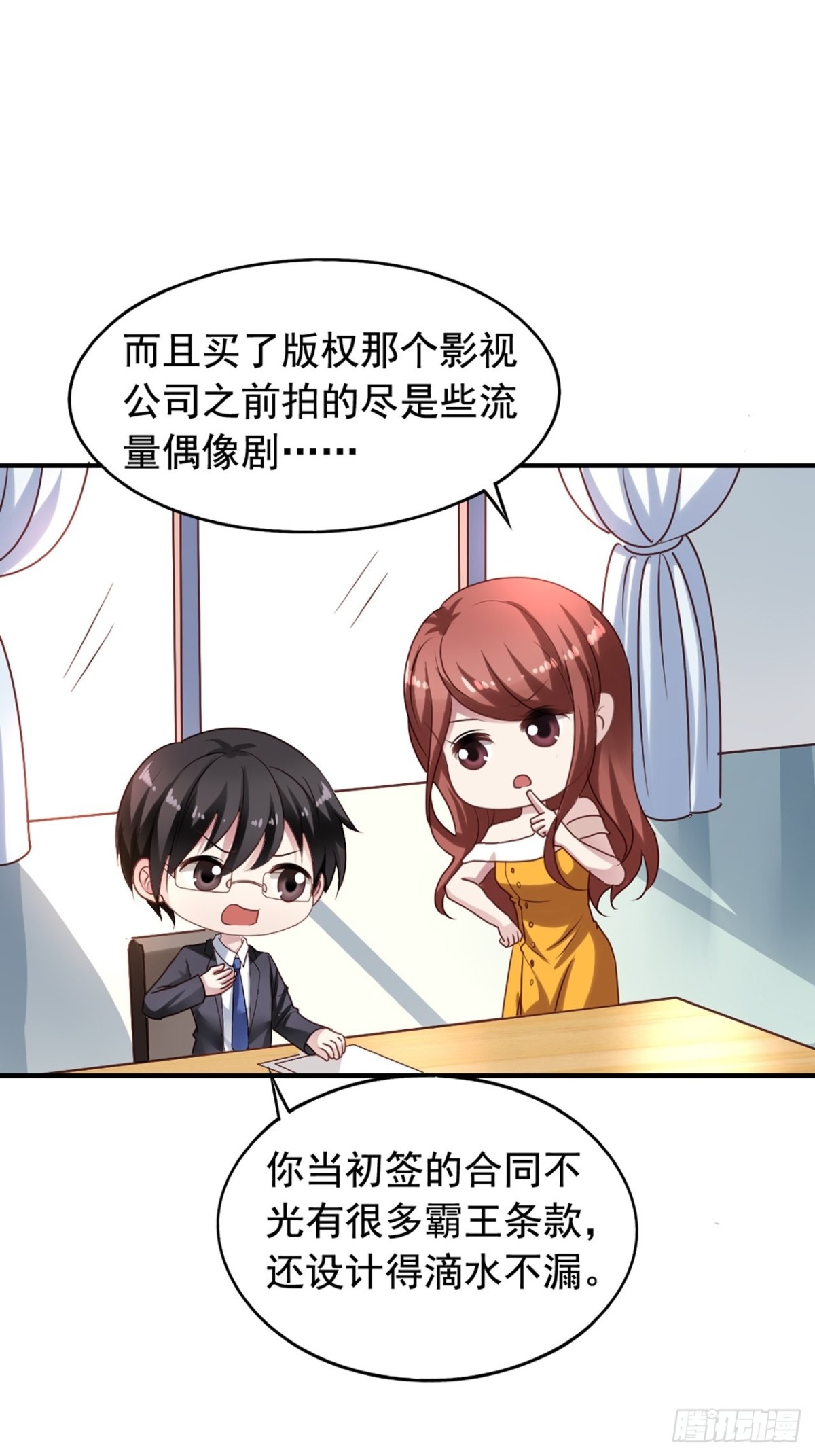 第125回 巧合还是阴谋？-第127话