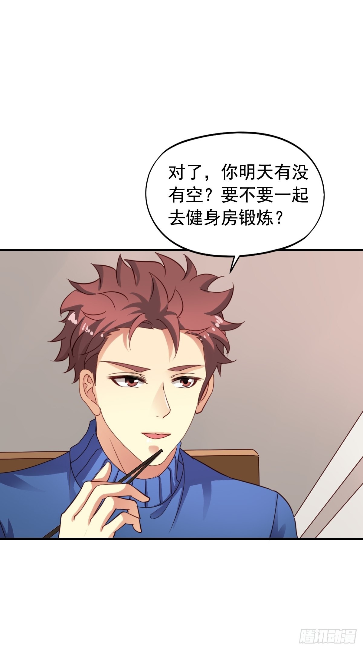 第127回 游乐园之旅-第129话