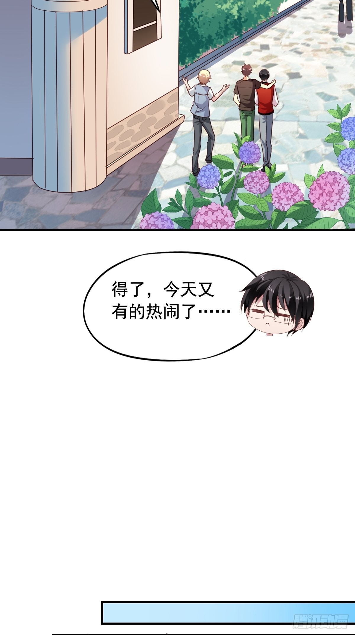 第127回 游乐园之旅-第129话
