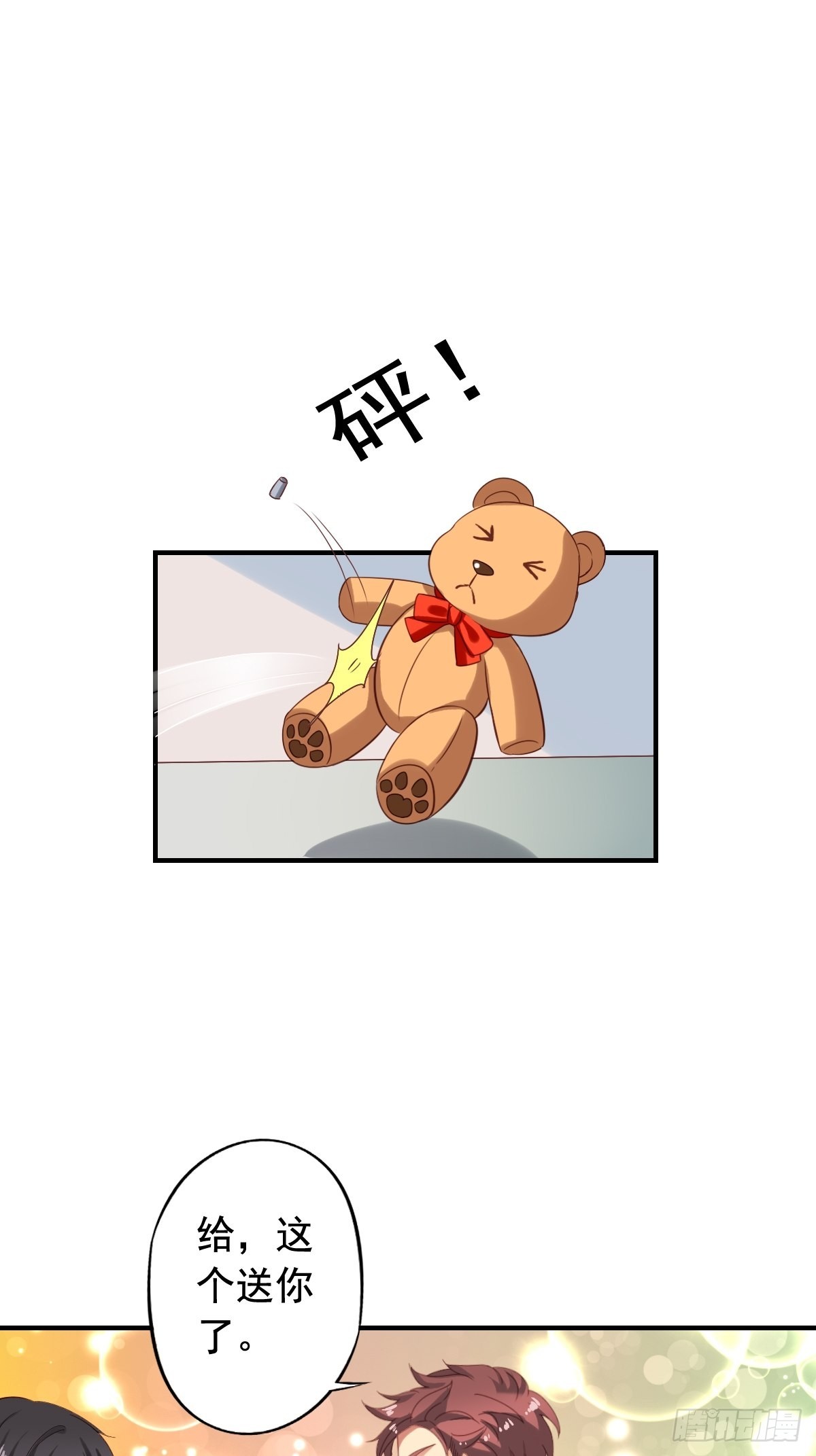 第127回 游乐园之旅-第129话