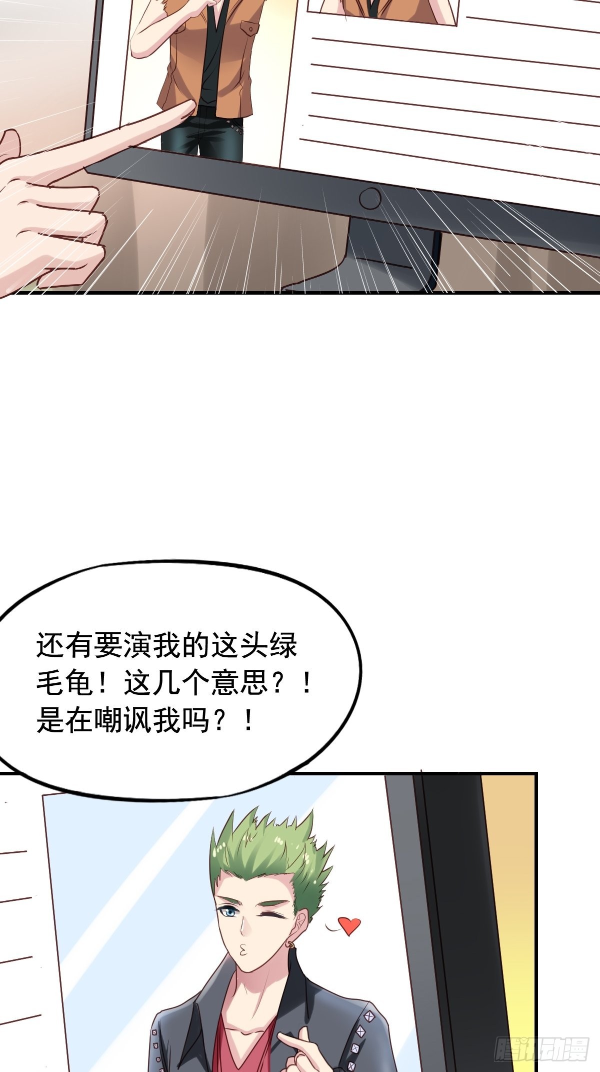 第127回 游乐园之旅-第129话