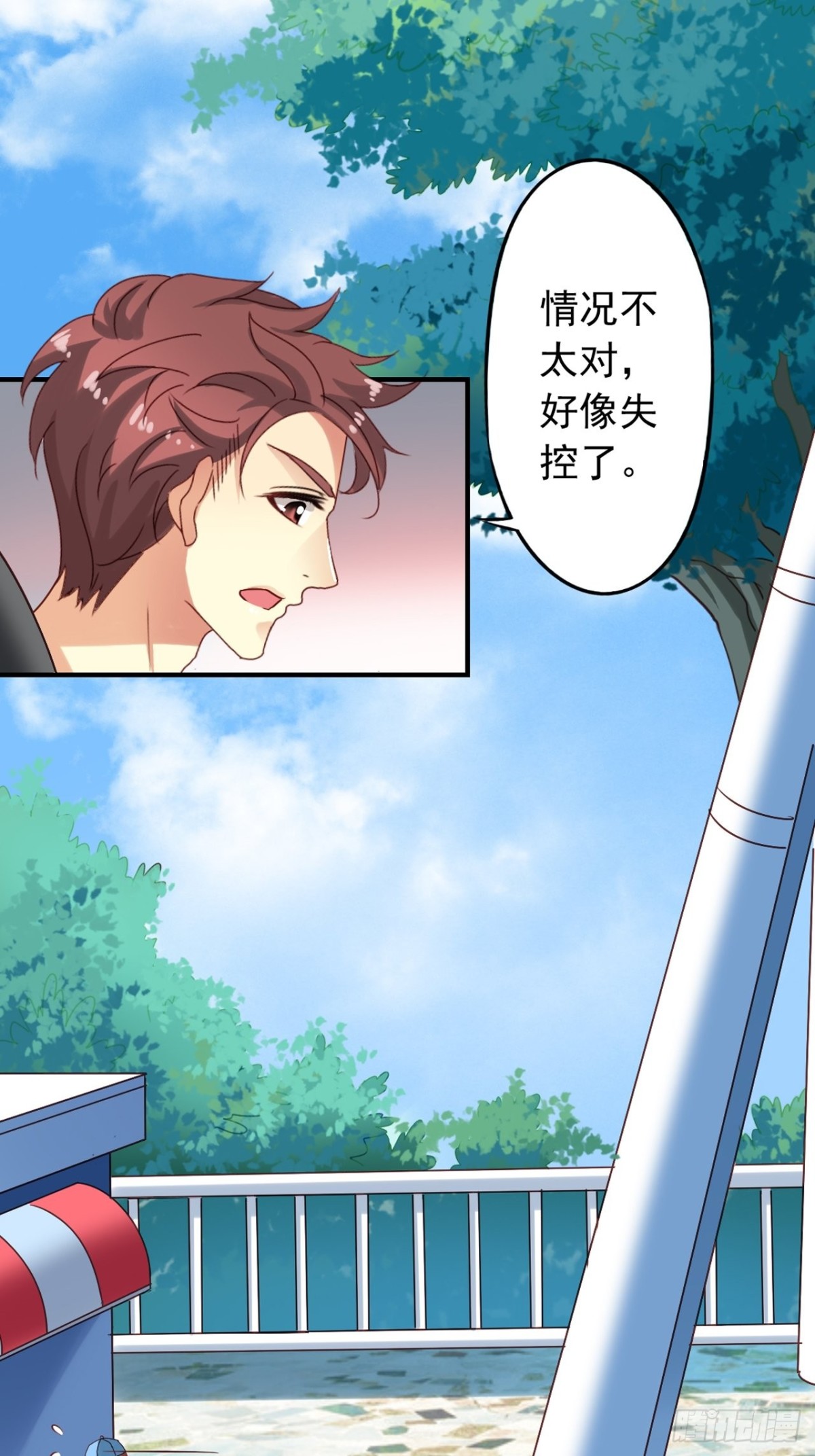 第129回 海盗船遇险-第131话