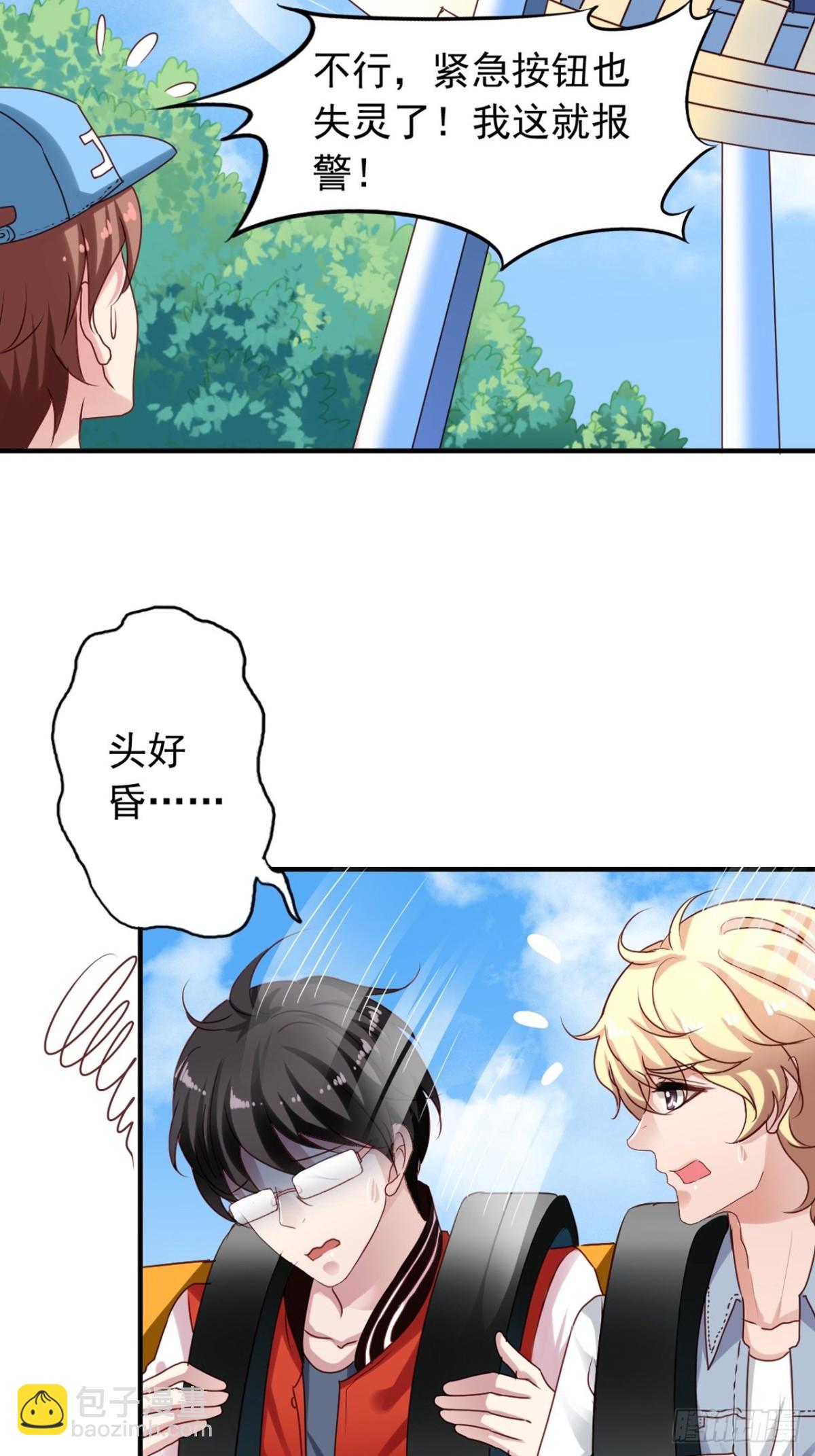 第129回 海盗船遇险-第131话