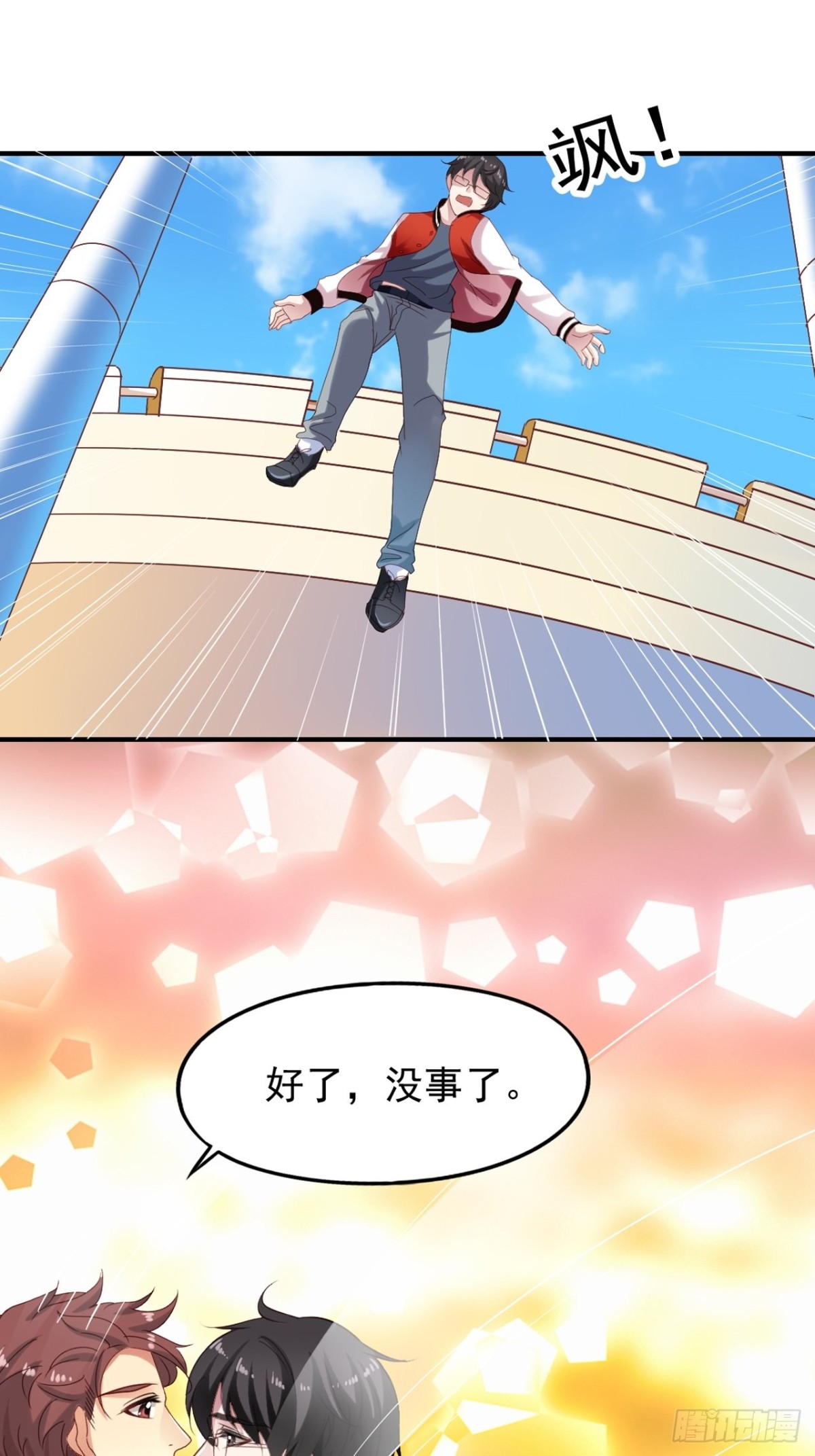 第129回 海盗船遇险-第131话