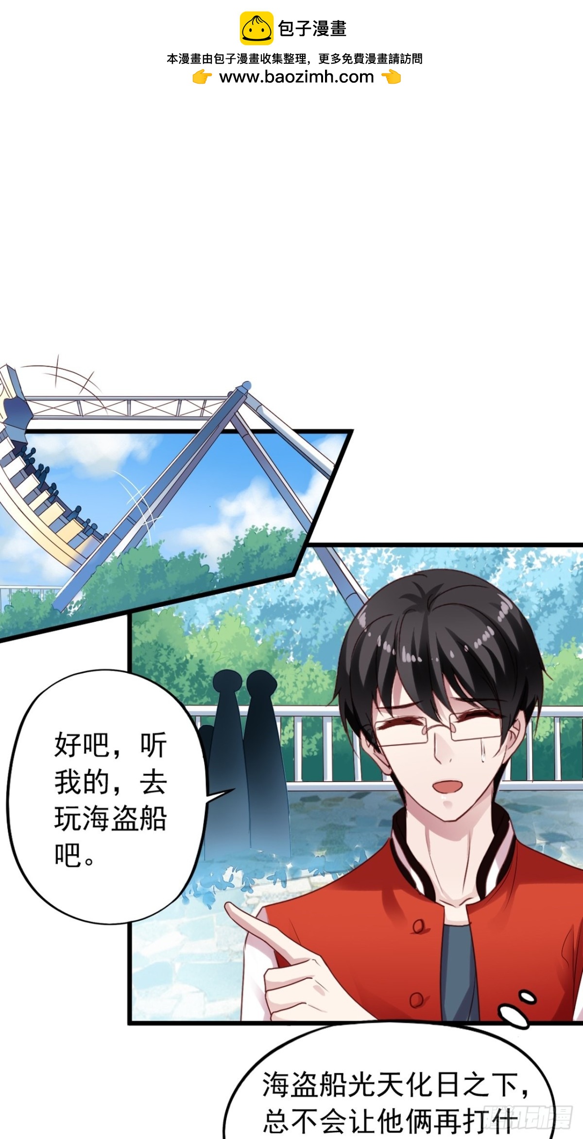 第129回 海盗船遇险-第131话