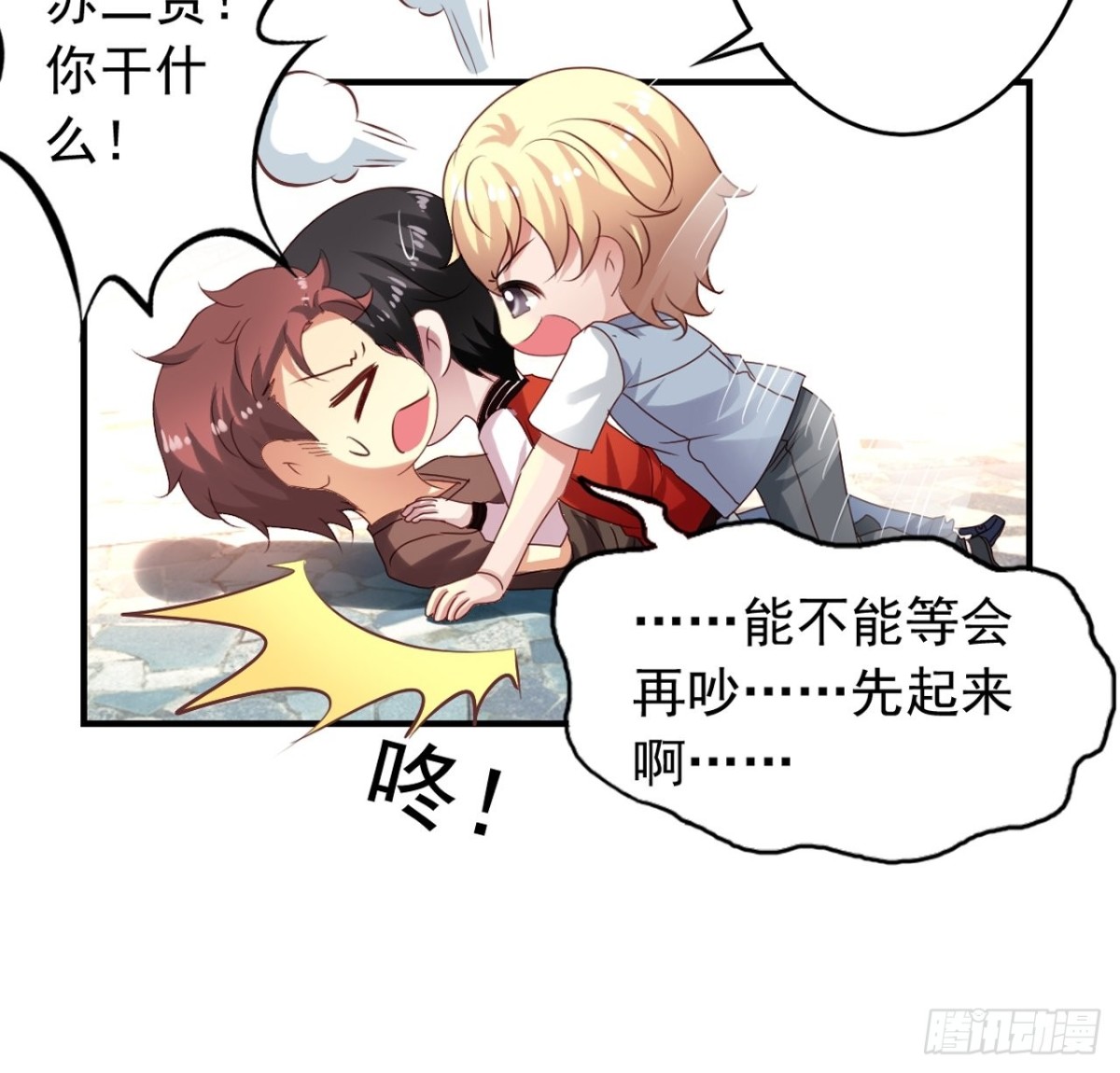 第129回 海盗船遇险-第131话
