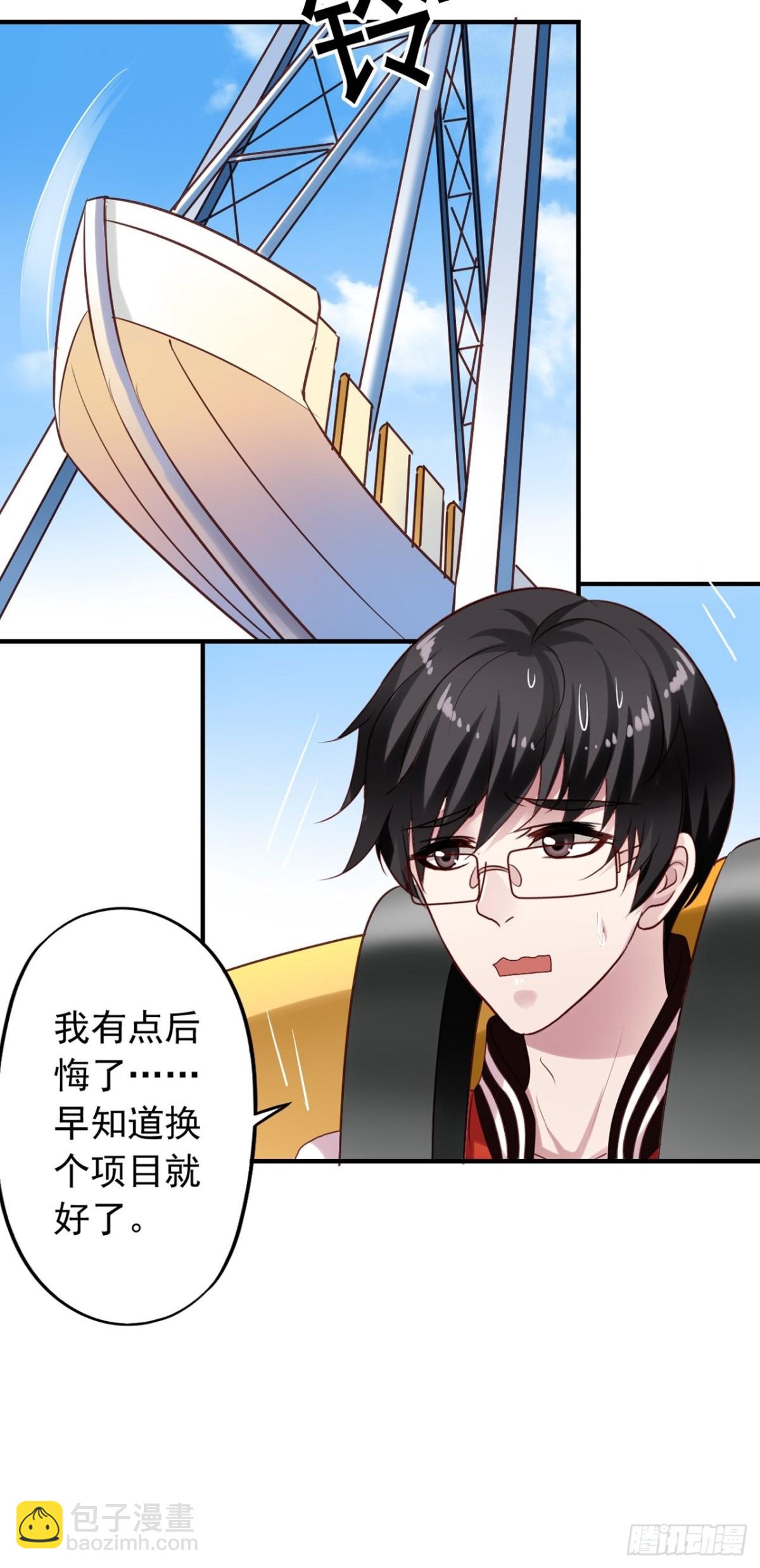 第129回 海盗船遇险-第131话