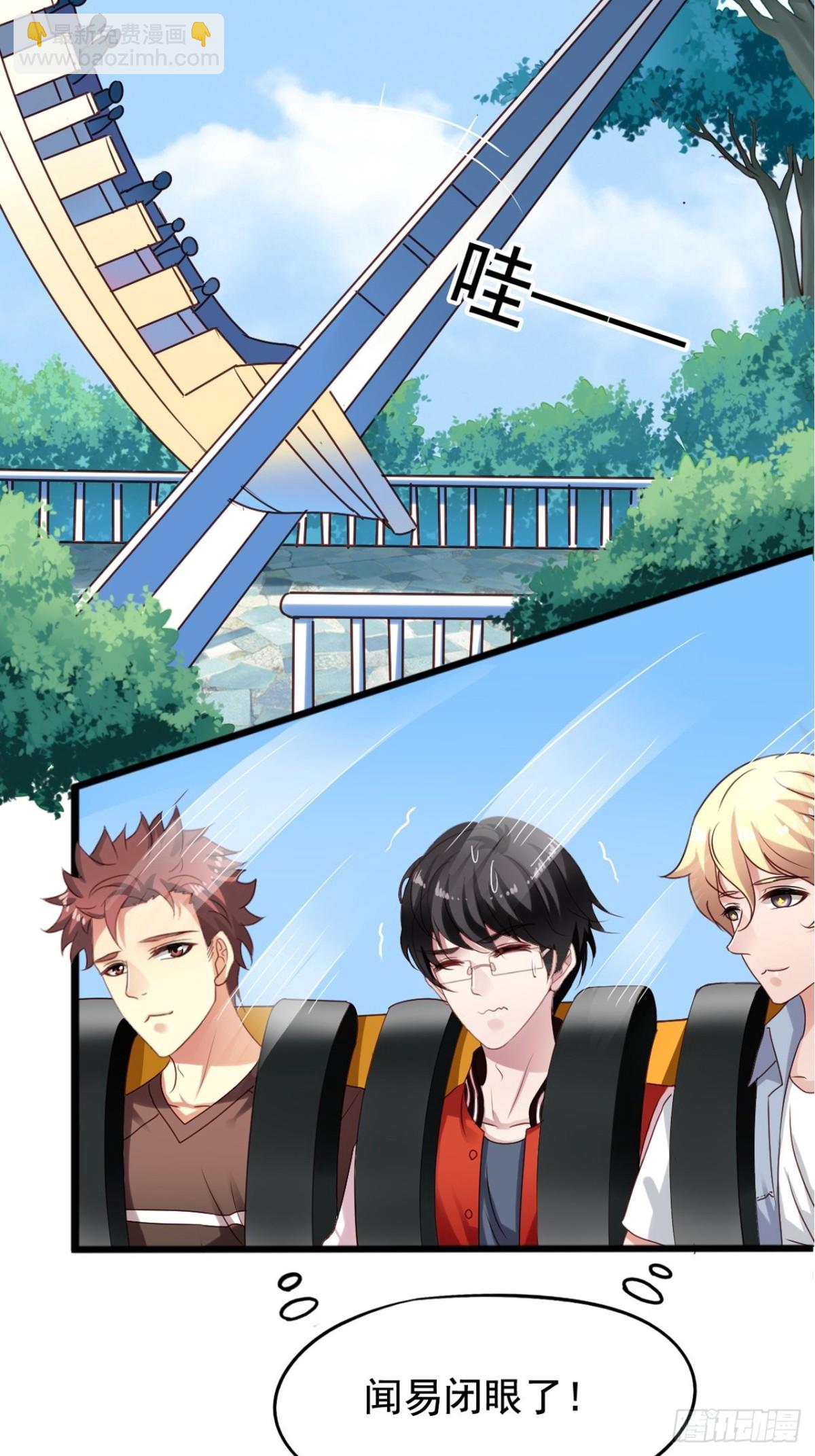第129回 海盗船遇险-第131话