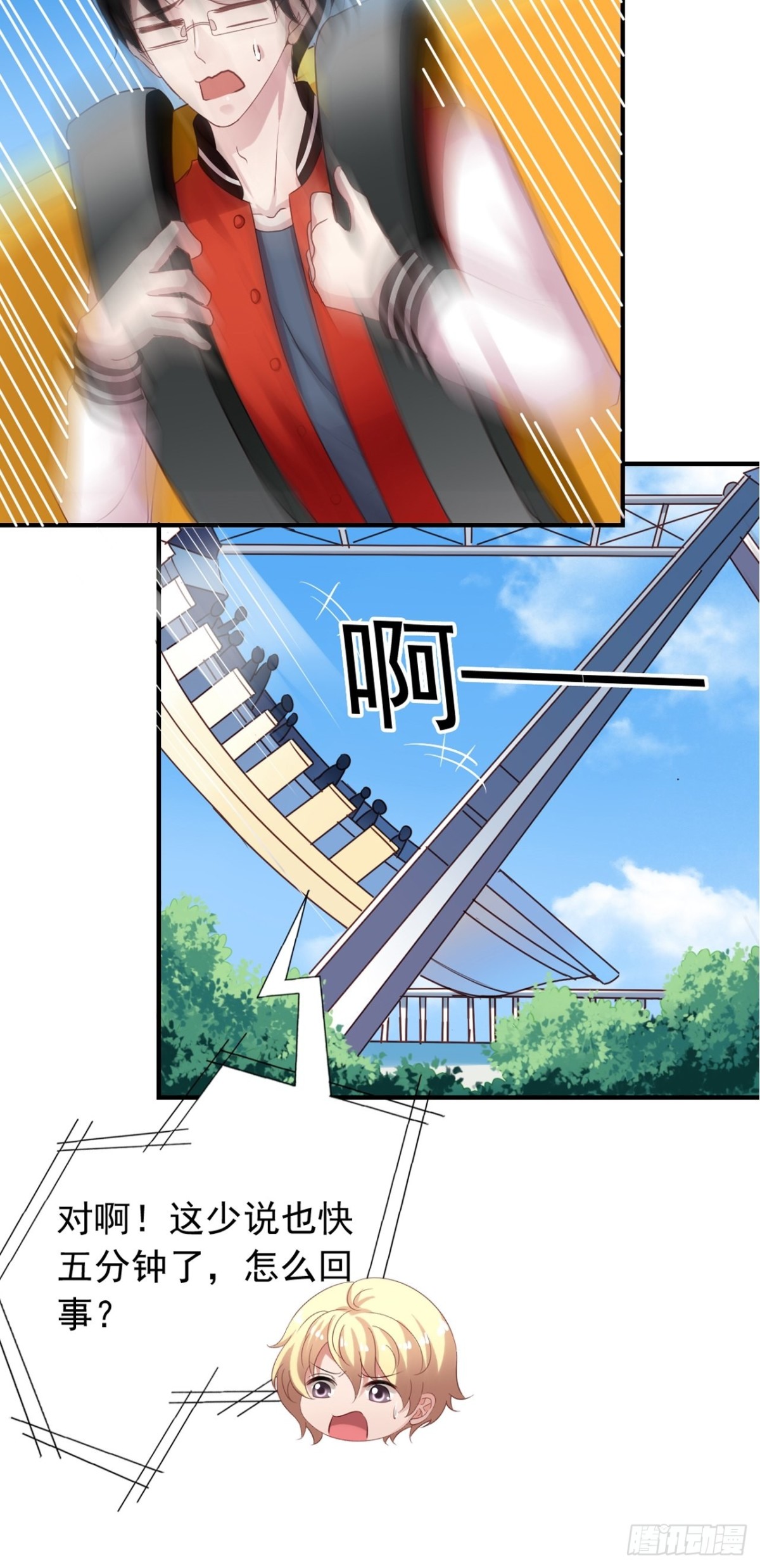 第129回 海盗船遇险-第131话