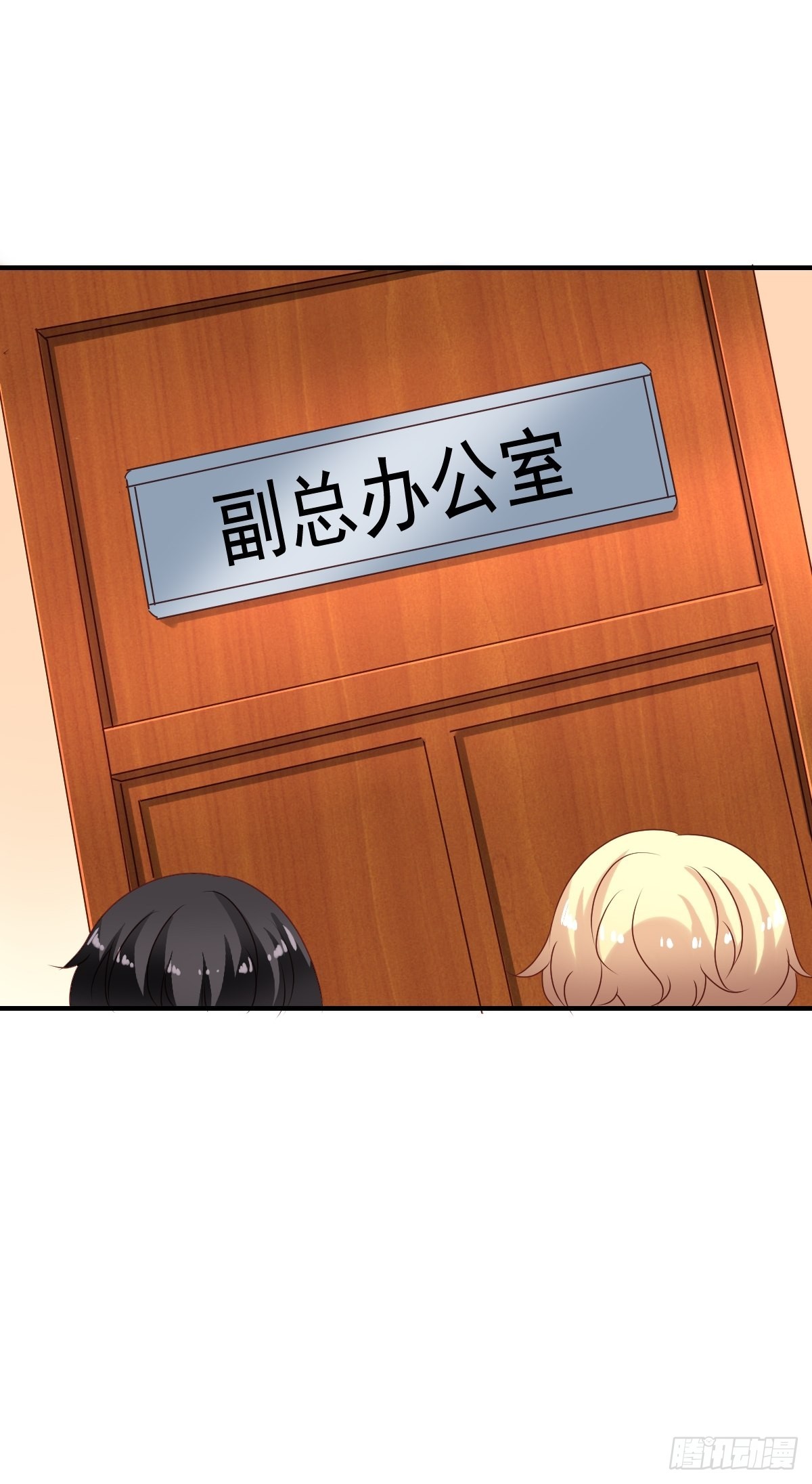 第131回 黑客入侵-第133话