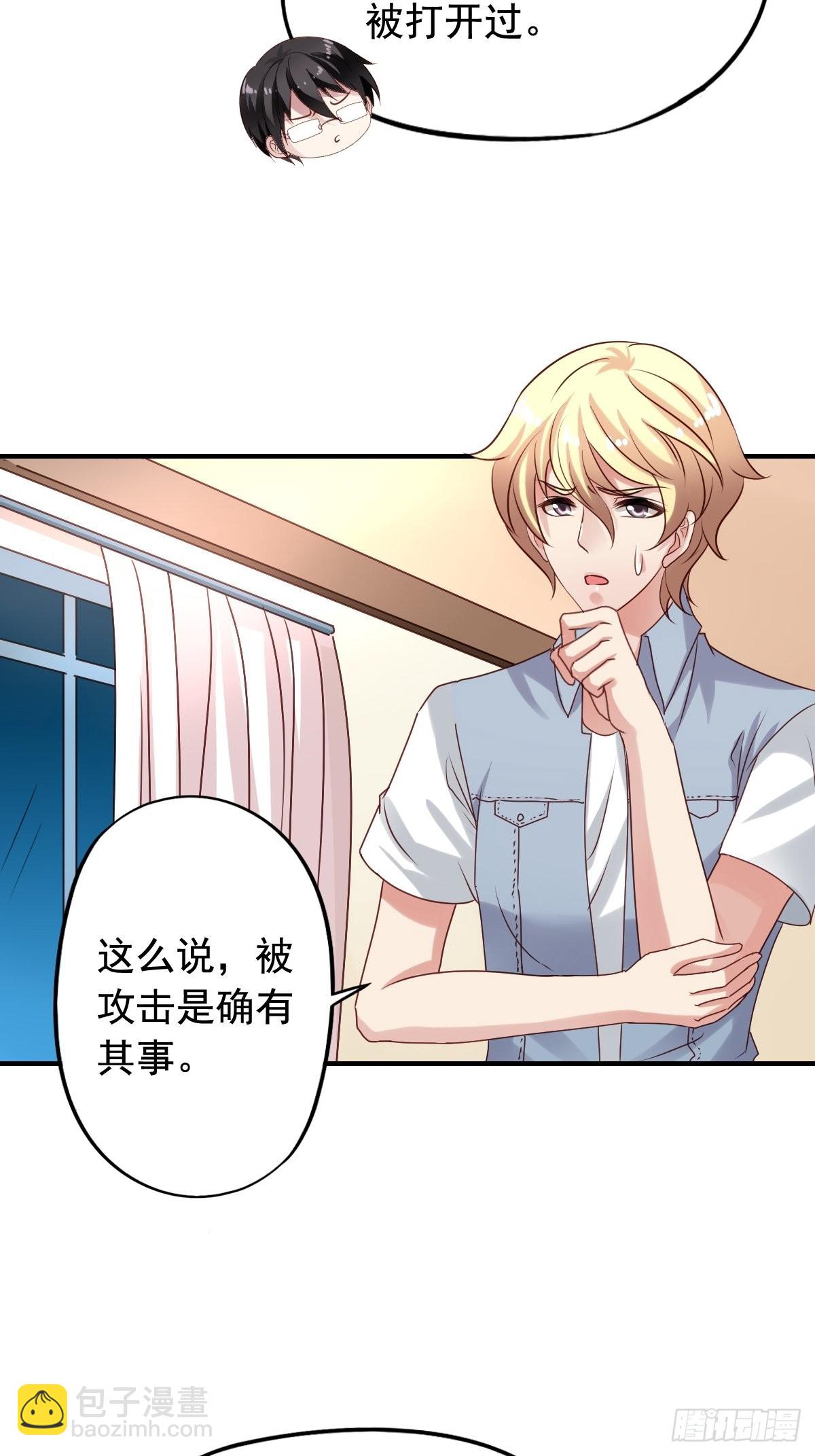 第131回 黑客入侵-第133话