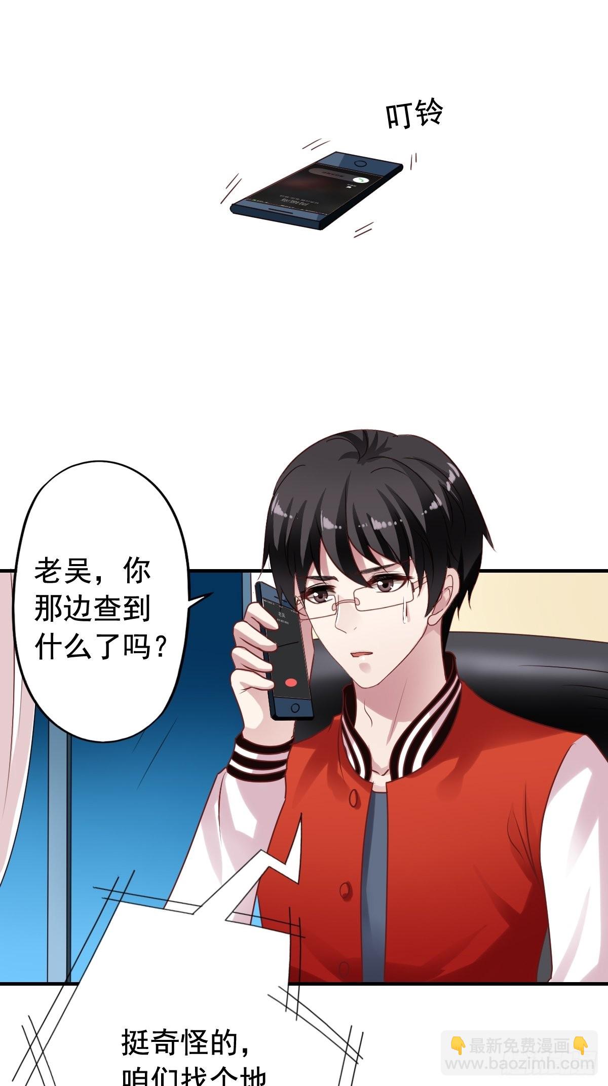 第131回 黑客入侵-第133话