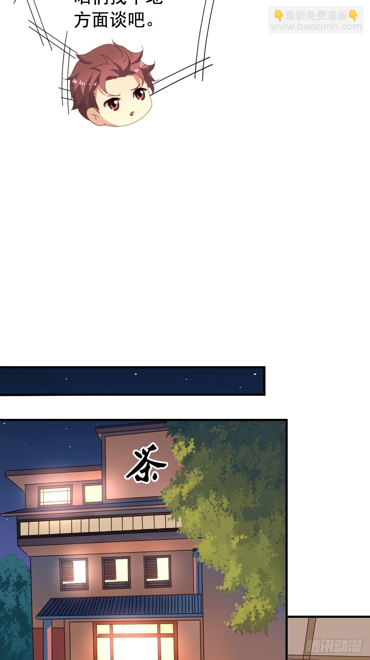 第131回 黑客入侵-第133话
