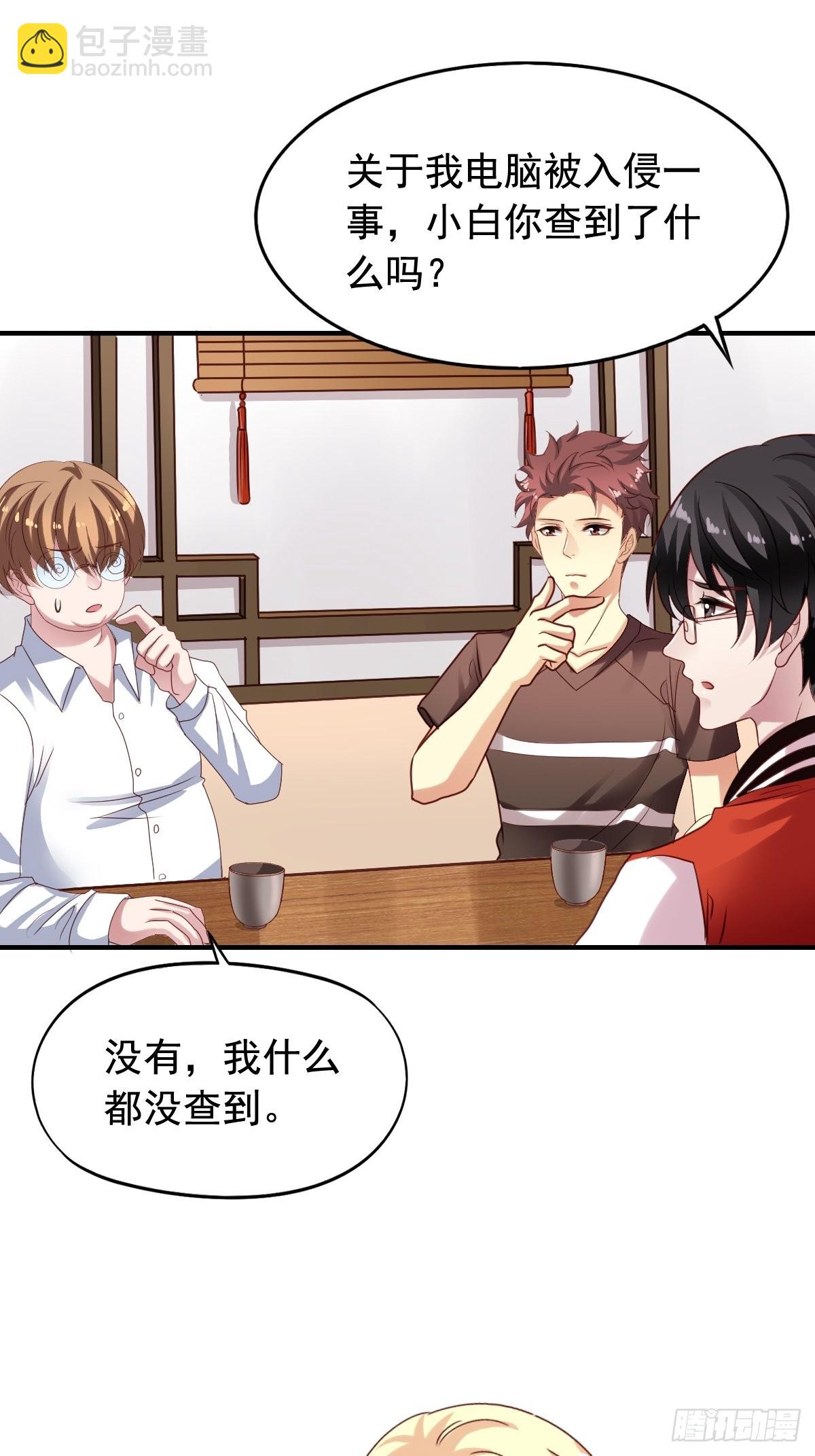 第131回 黑客入侵-第133话