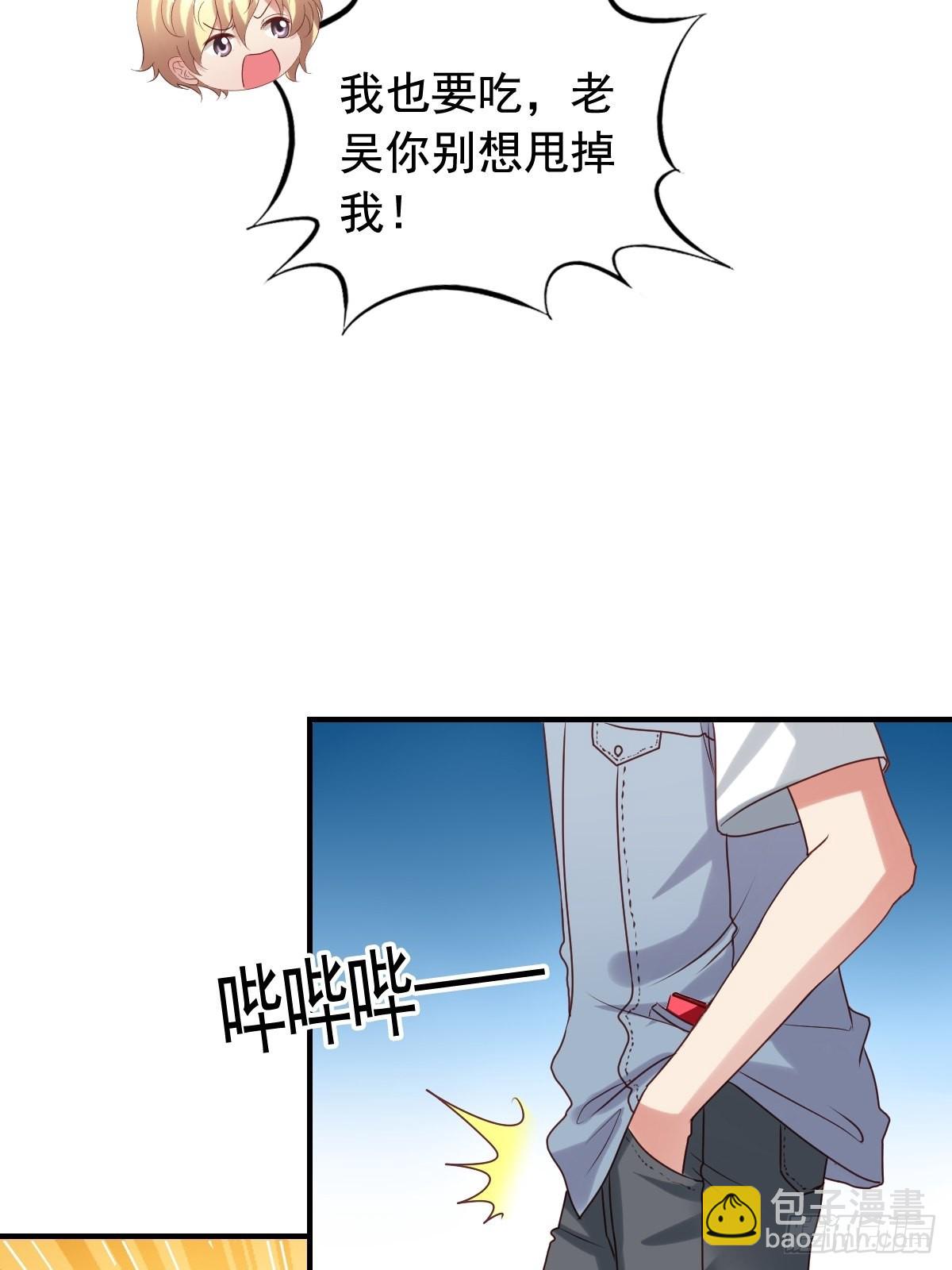 第131回 黑客入侵-第133话