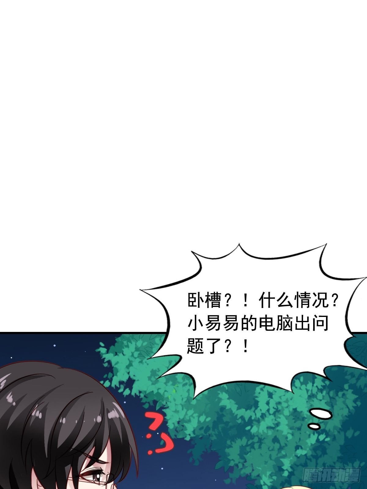 第131回 黑客入侵-第133话