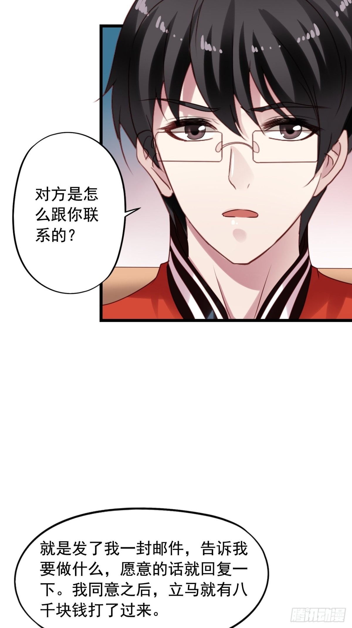 第133回 审问-第135话
