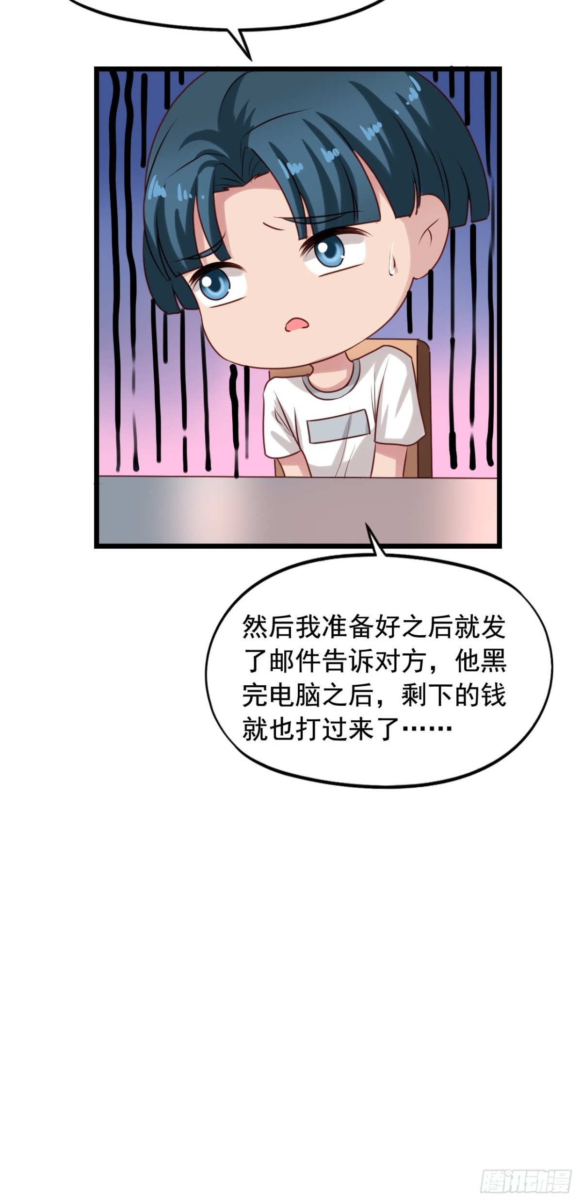第133回 审问-第135话