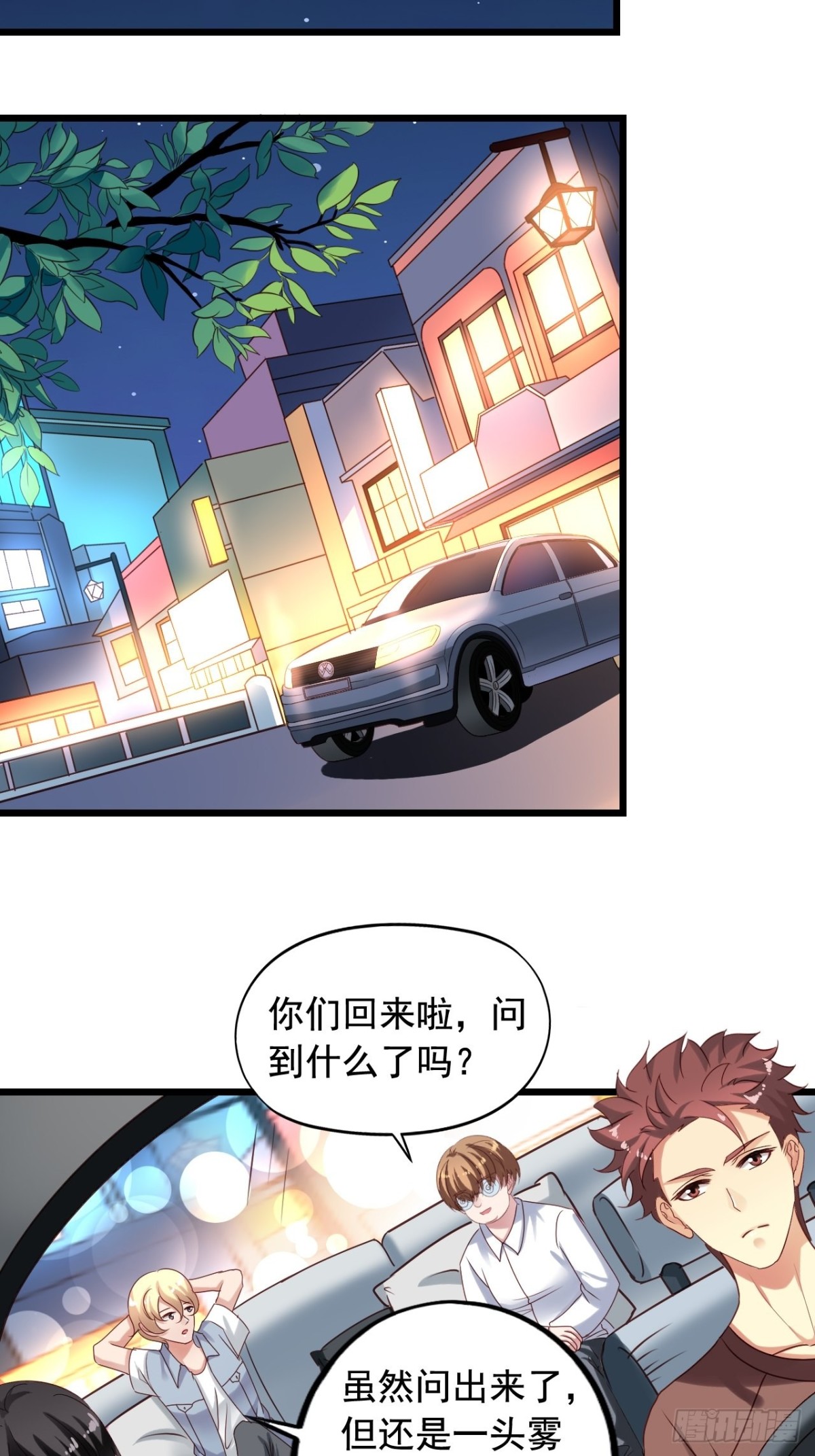 第133回 审问-第135话