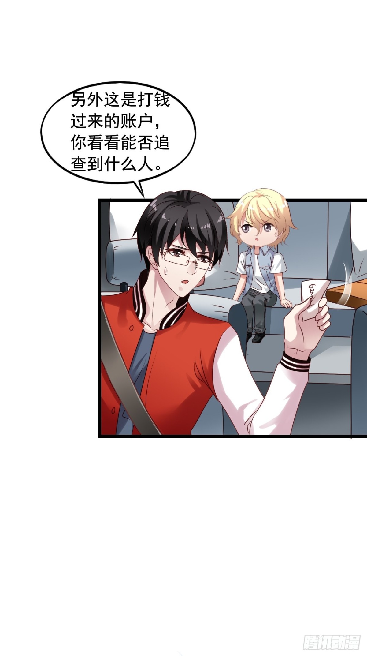 第133回 审问-第135话