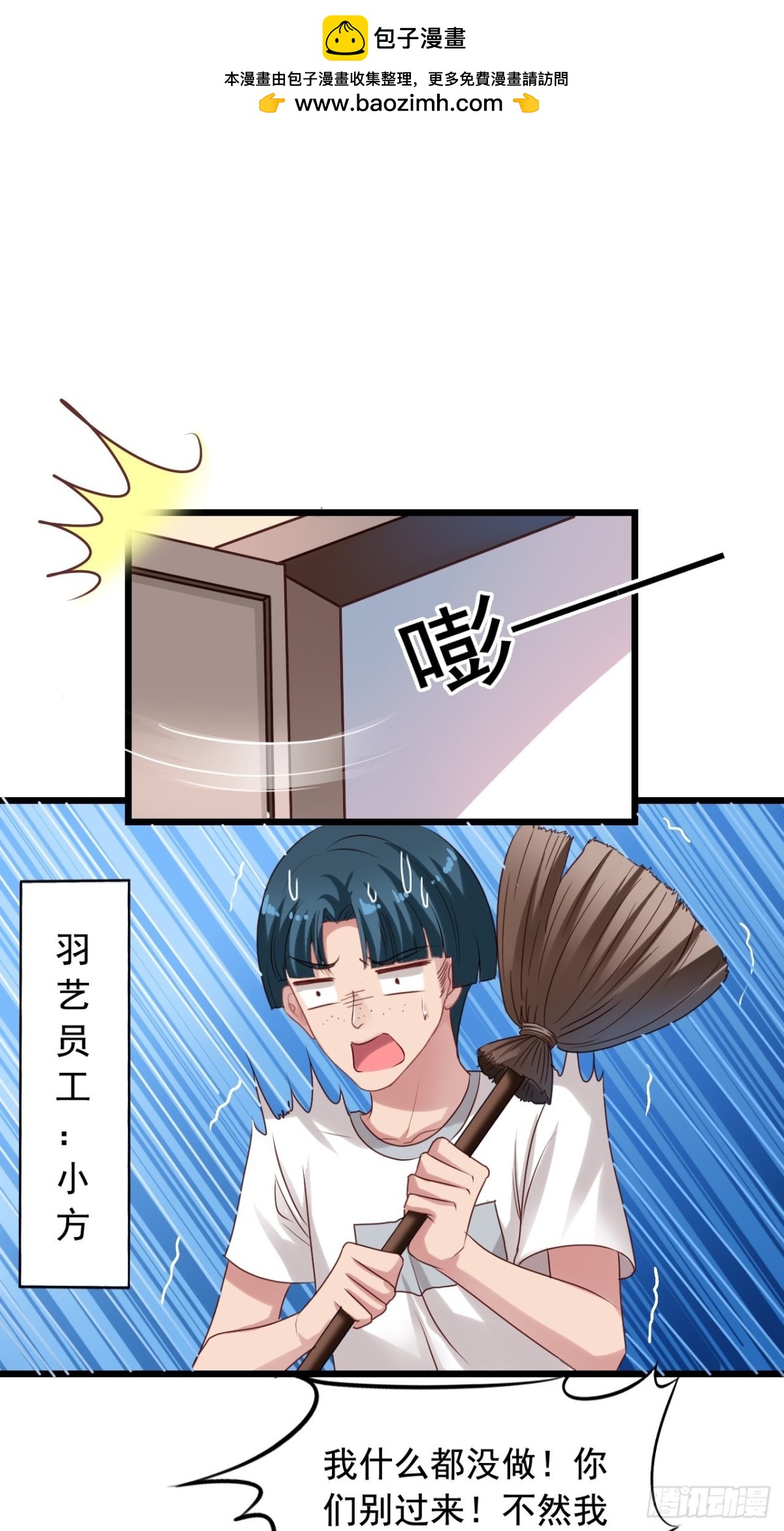第133回 审问-第135话