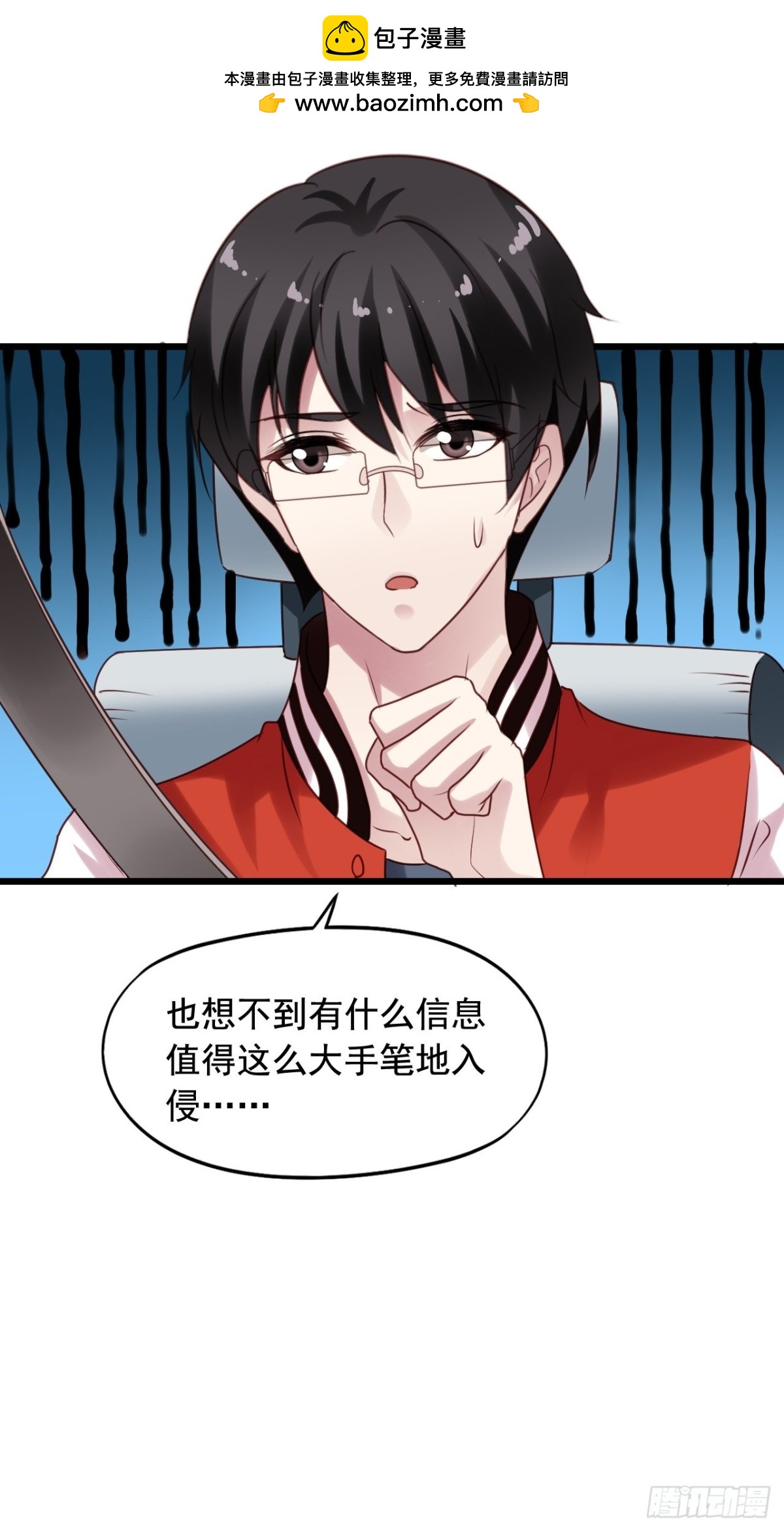 第133回 审问-第135话